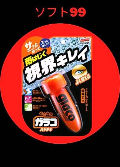 Soft99 Yagmur Su Kaydırıcı - GlacoRoll On 75ml