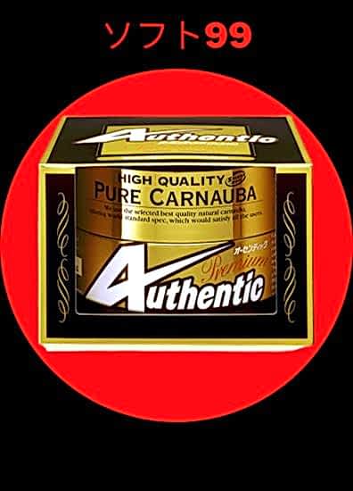 Soft99 Authentic Premium Carnauba Wax 200 gr