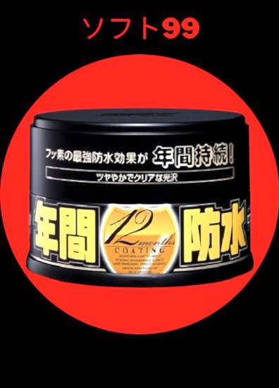 Soft99 Fusso Coat 12 Aylık Wax  Koyu Renk